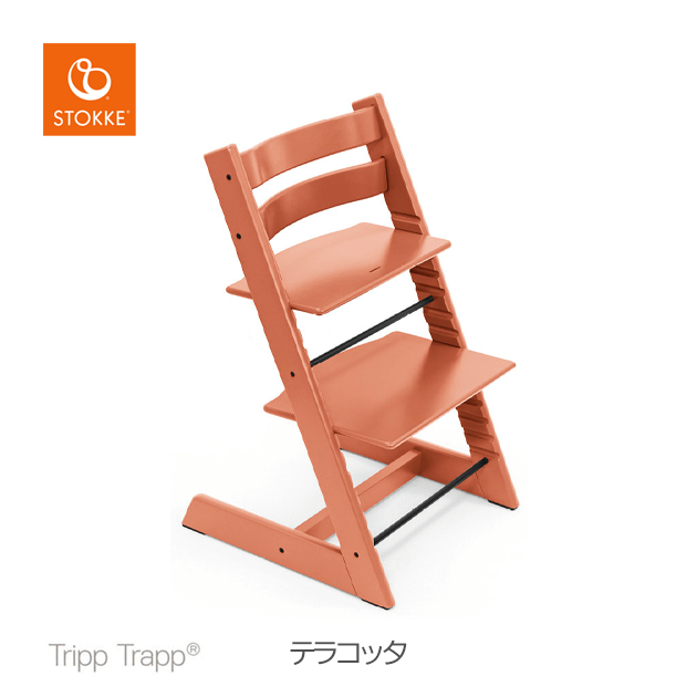 ハロー赤ちゃんOnlineshop / STOKKE (ストッケ) TRIPP TRAPP（トリップ