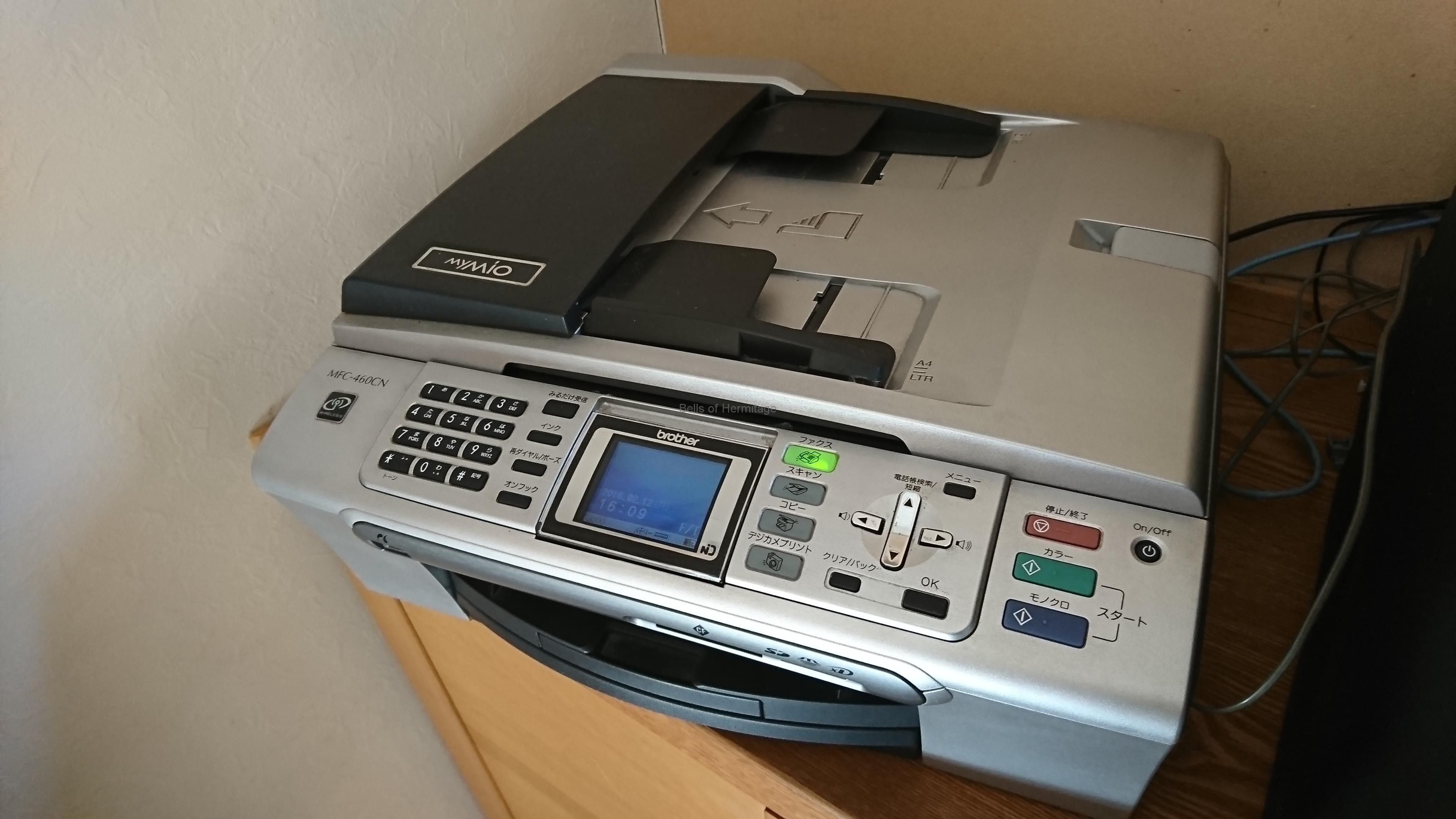 家庭用にしてはちょっとデカイCanon MAXIFY MB5130の到着 | Bells of