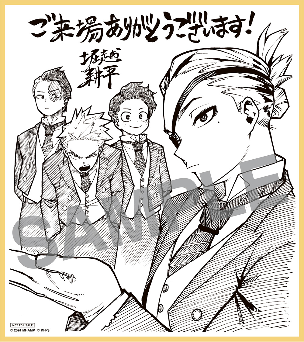 PRESENT｜『僕のヒーローアカデミア THE MOVIE ユアネクスト』公式サイト