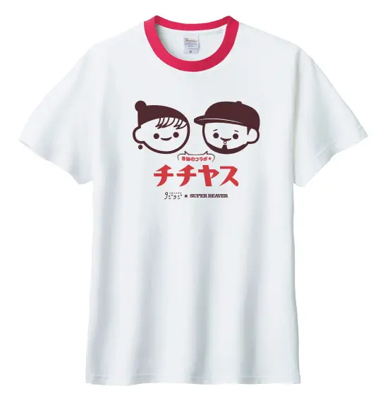 8/8(金)】9ジラジ×SUPER BEAVER スペシャルコラボグッズ 会場限定販売