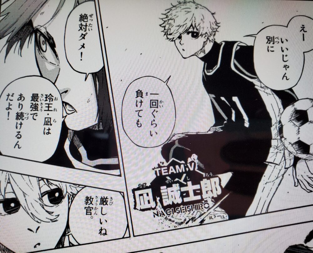 エピソード凪7話】「レンジでチンのやり方(?)」最新話まとめ＆感想