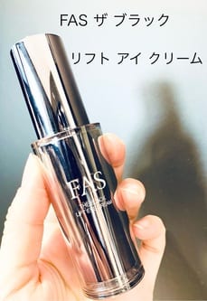 FAS ザ ブラック リフト アイ クリーム(B2590345)｜コスメ・デパコス