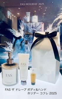 ファスの投稿｜コスメ・デパコス｜阪急百貨店公式化粧品通販 HANKYU