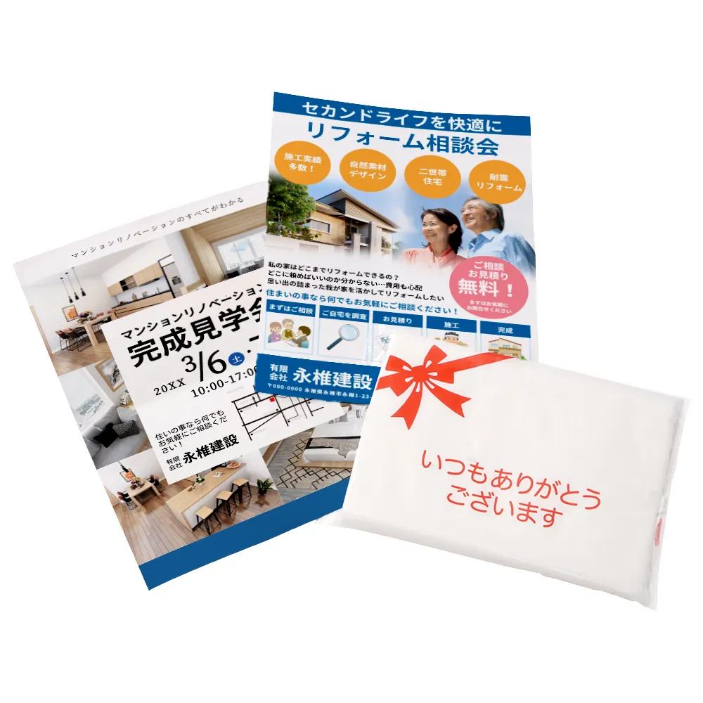 サンキューポケットティッシュ6W(オリジナルチラシ)【販促花子ノベルティ】