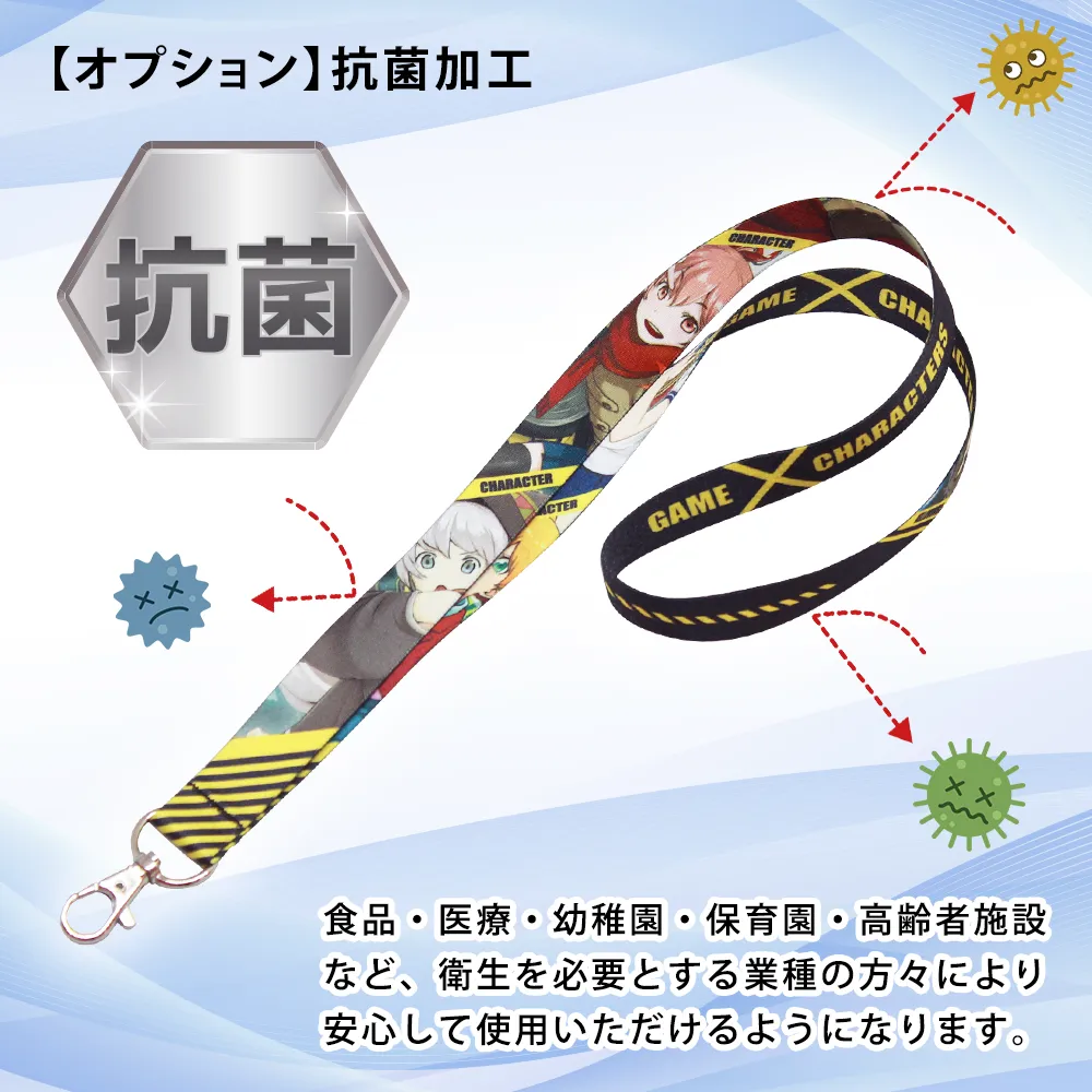 ネックストラップ(通常タイプ)【販促花子ノベルティ】