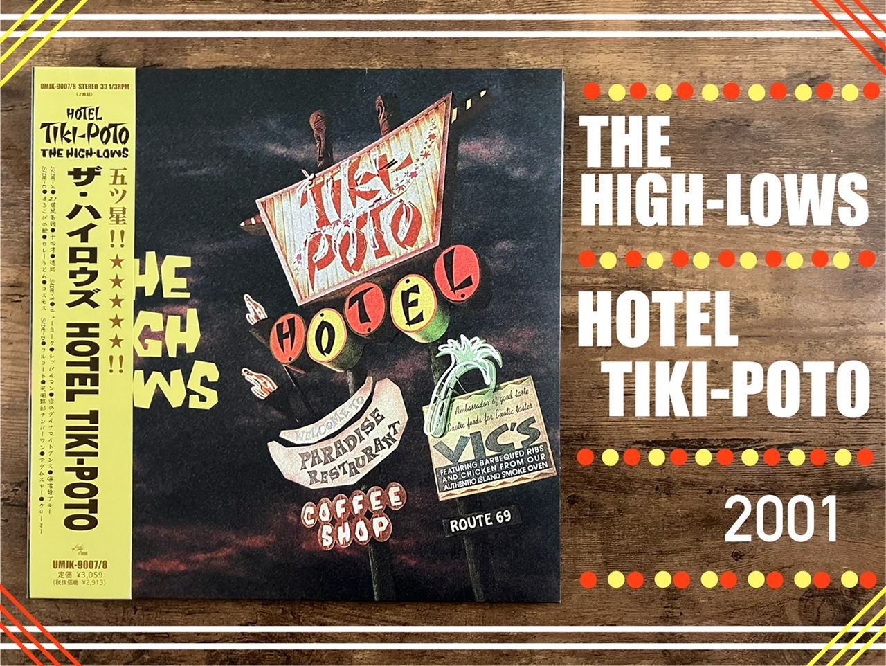 THE HIGH-LOWS/HOTEL TIKI-POTO】いつもよりちょっと長めが楽しい“五ツ