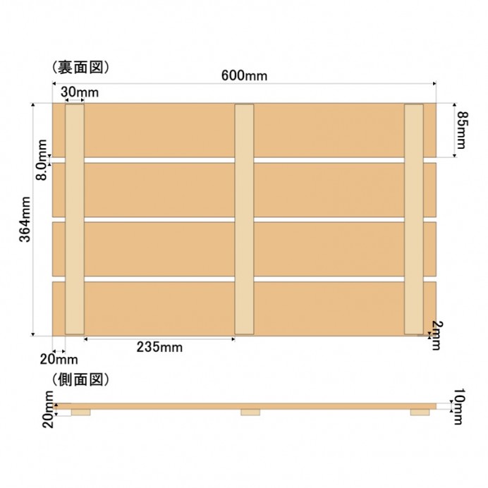 押入れすのこ 4枚打 幅60cm×奥行き36.4cm 薄型 | すのこ すのこベッド