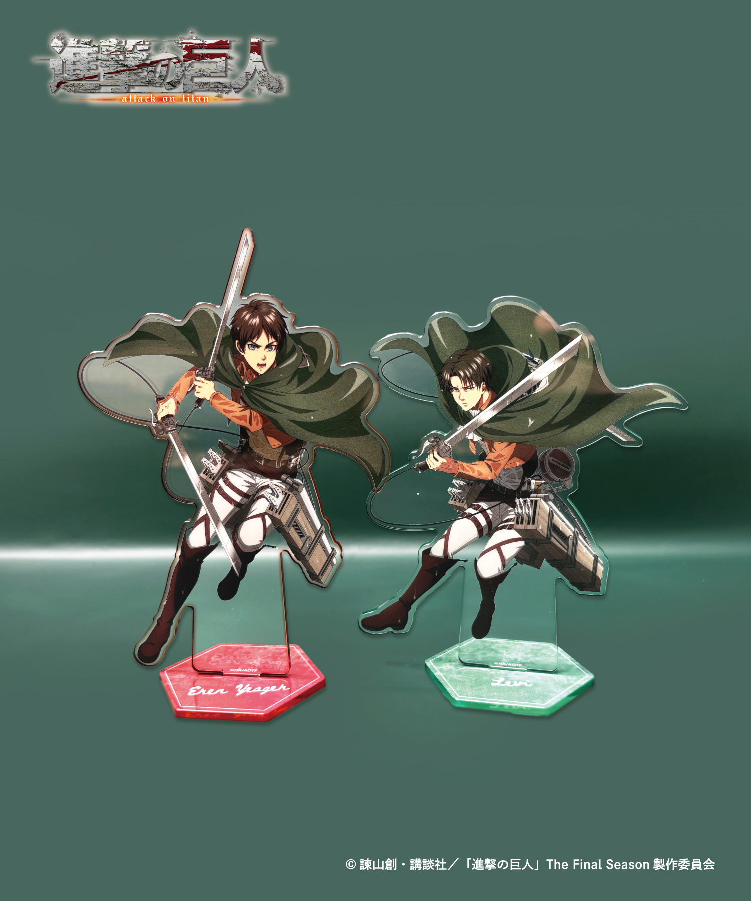 TVアニメ『進撃の巨人』アクリルスタンド（描き下ろしイラスト