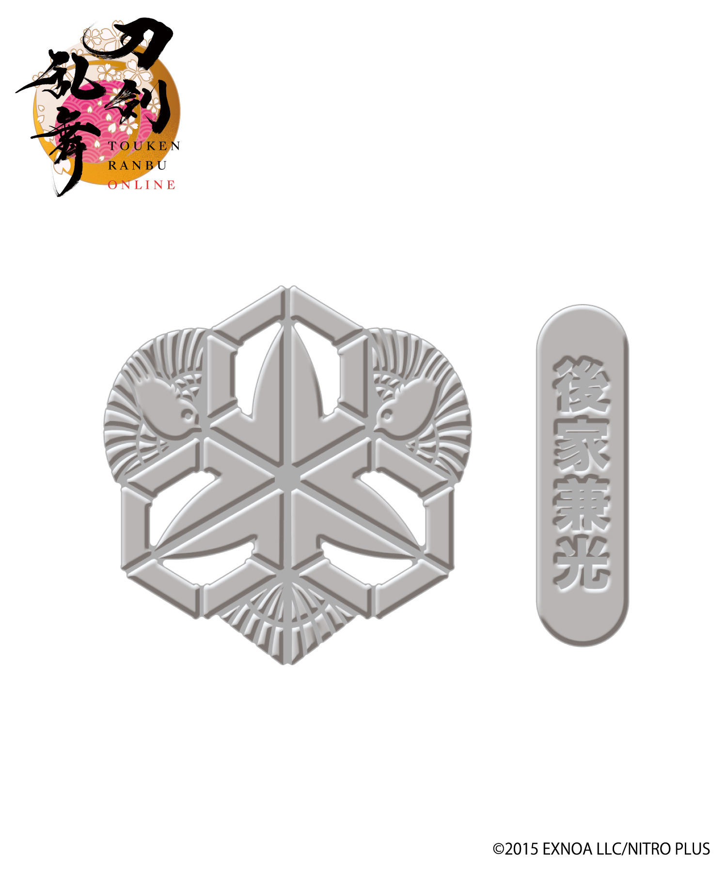 刀剣乱舞ONLINE』マルチステッカー_ 後家兼光｜HICUL ONLINE STORE