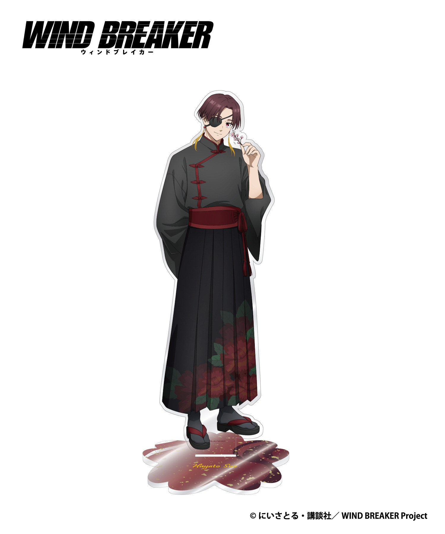 TVアニメ『WIND BREAKER』大判アクリルスタンド_蘇枋隼飛｜HICUL