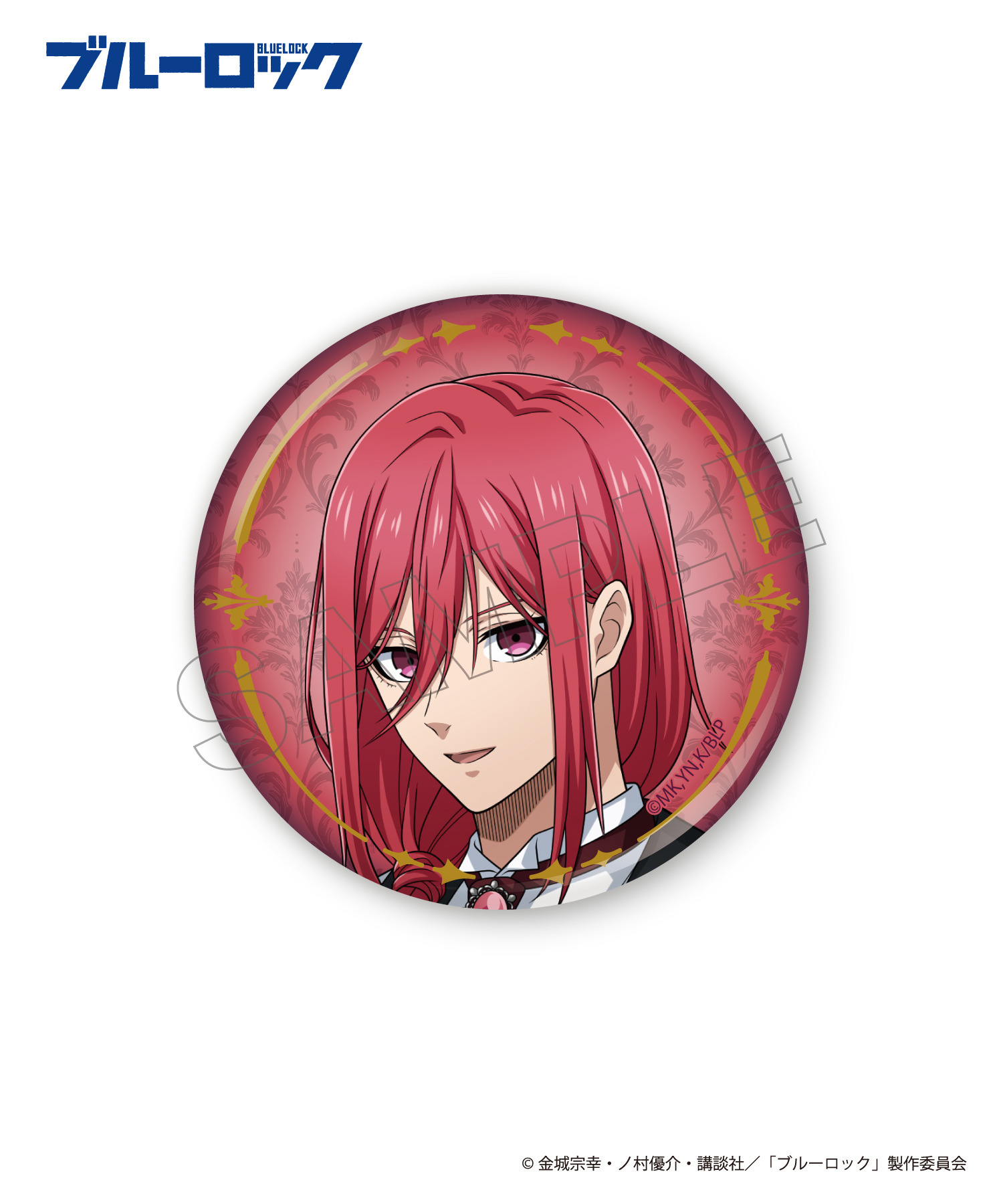TVアニメ『ブルーロック』箔押し缶バッジ(コンプリートセット)｜HICUL