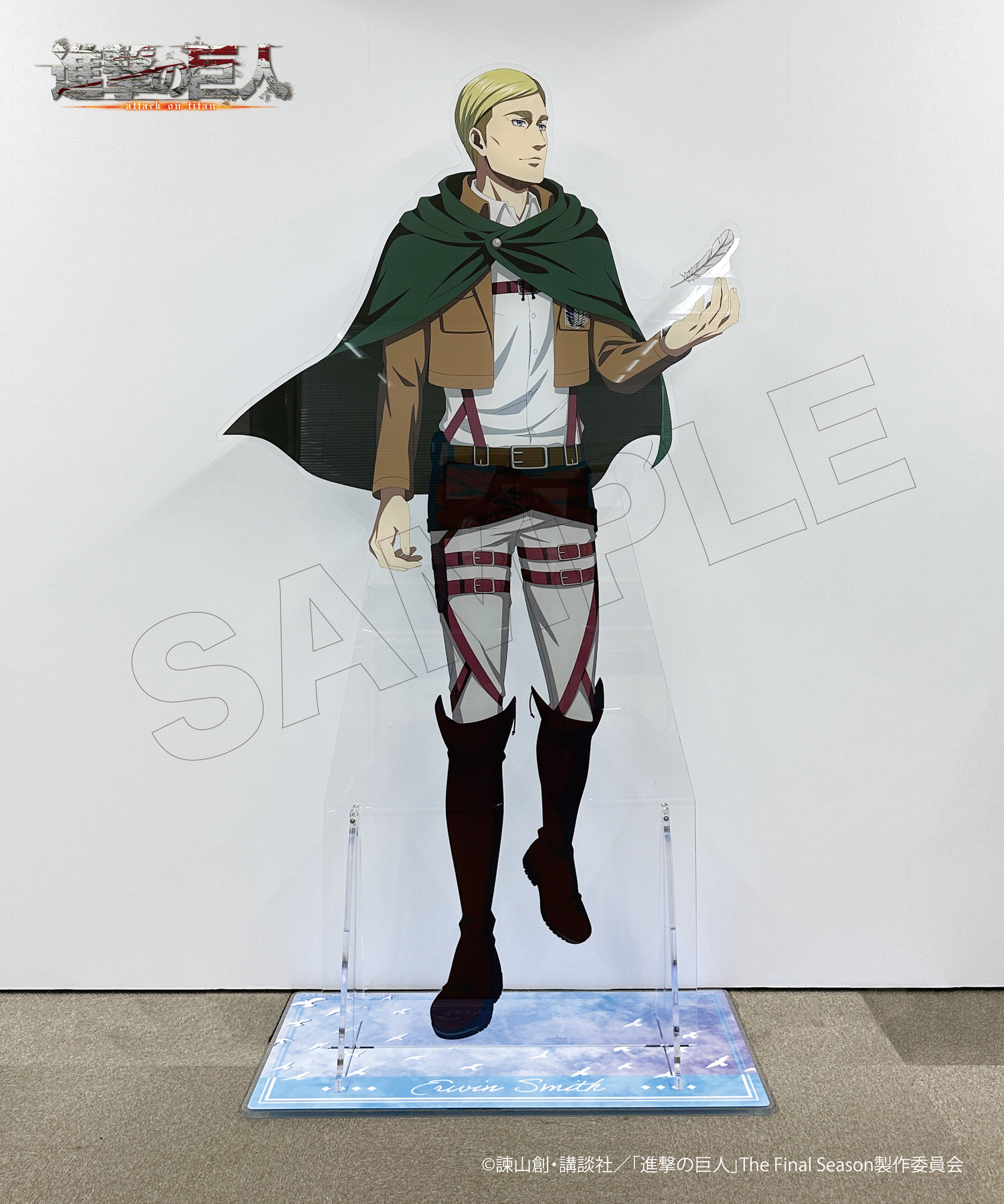 TVアニメ『進撃の巨人』等身大アクリルスタンド_エルヴィン｜HICUL