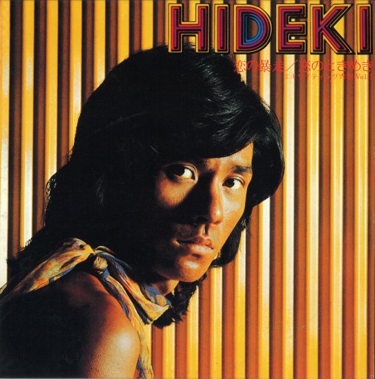 HIDEKIFOREVER.COM / 復刻第一弾 5枚セット(一般会員)