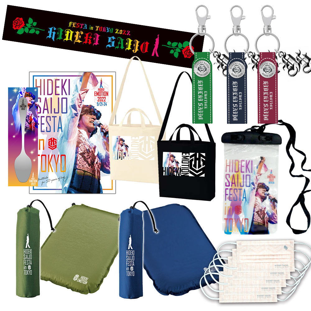 HIDEKIFOREVER.COM / HIDEKI FESTA 特典付スペシャルセット