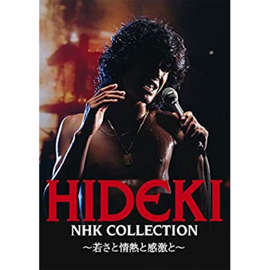 HIDEKIFOREVER.COM / HIDEKI NHK Collection 西城秀樹 ～若さと情熱と