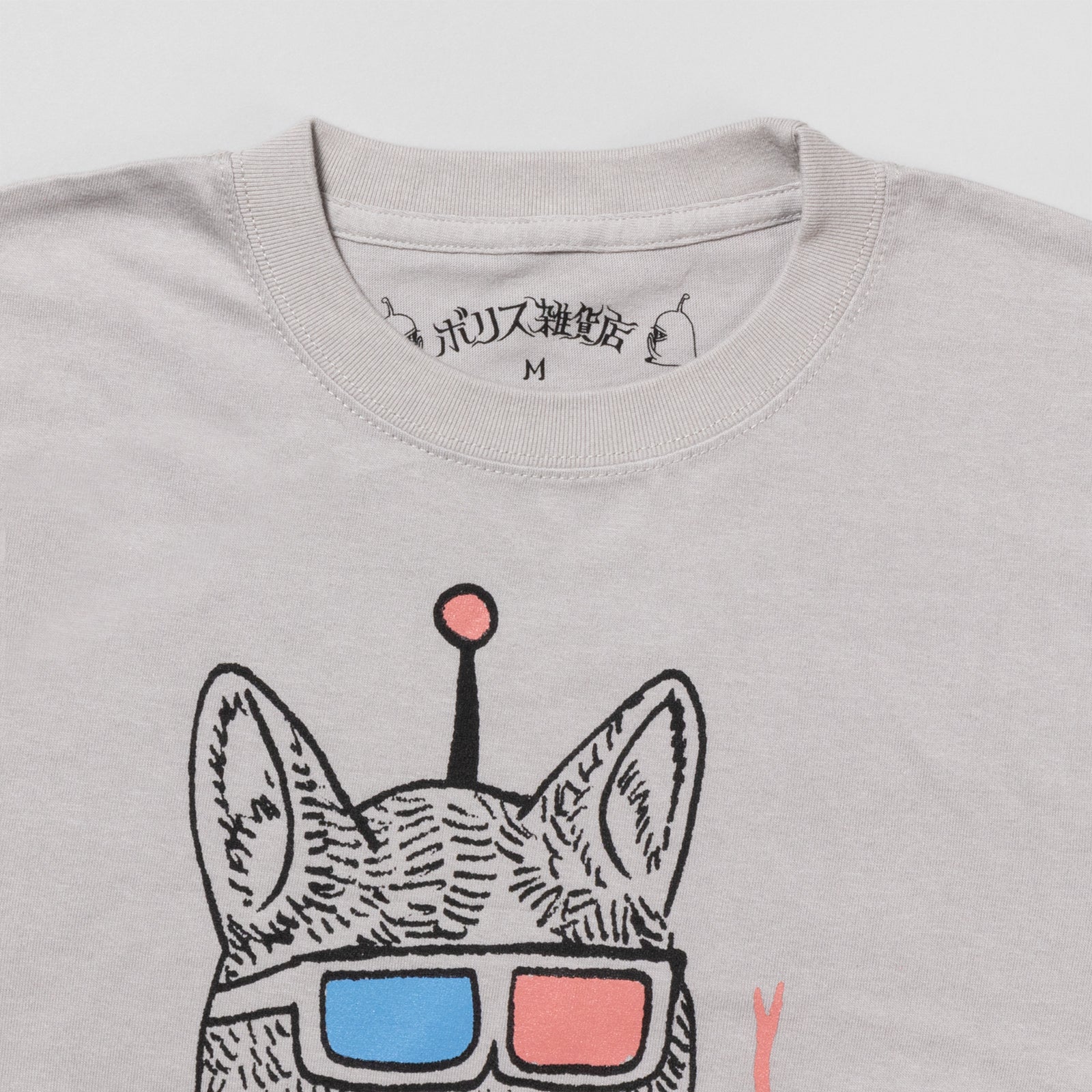 Tシャツ 3Dメガネで鑑賞中 – ボリス雑貨店