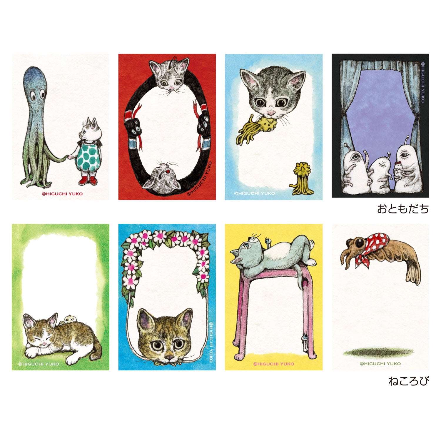 HIGUCHI YUKO × HOLBEIN – ボリス雑貨店