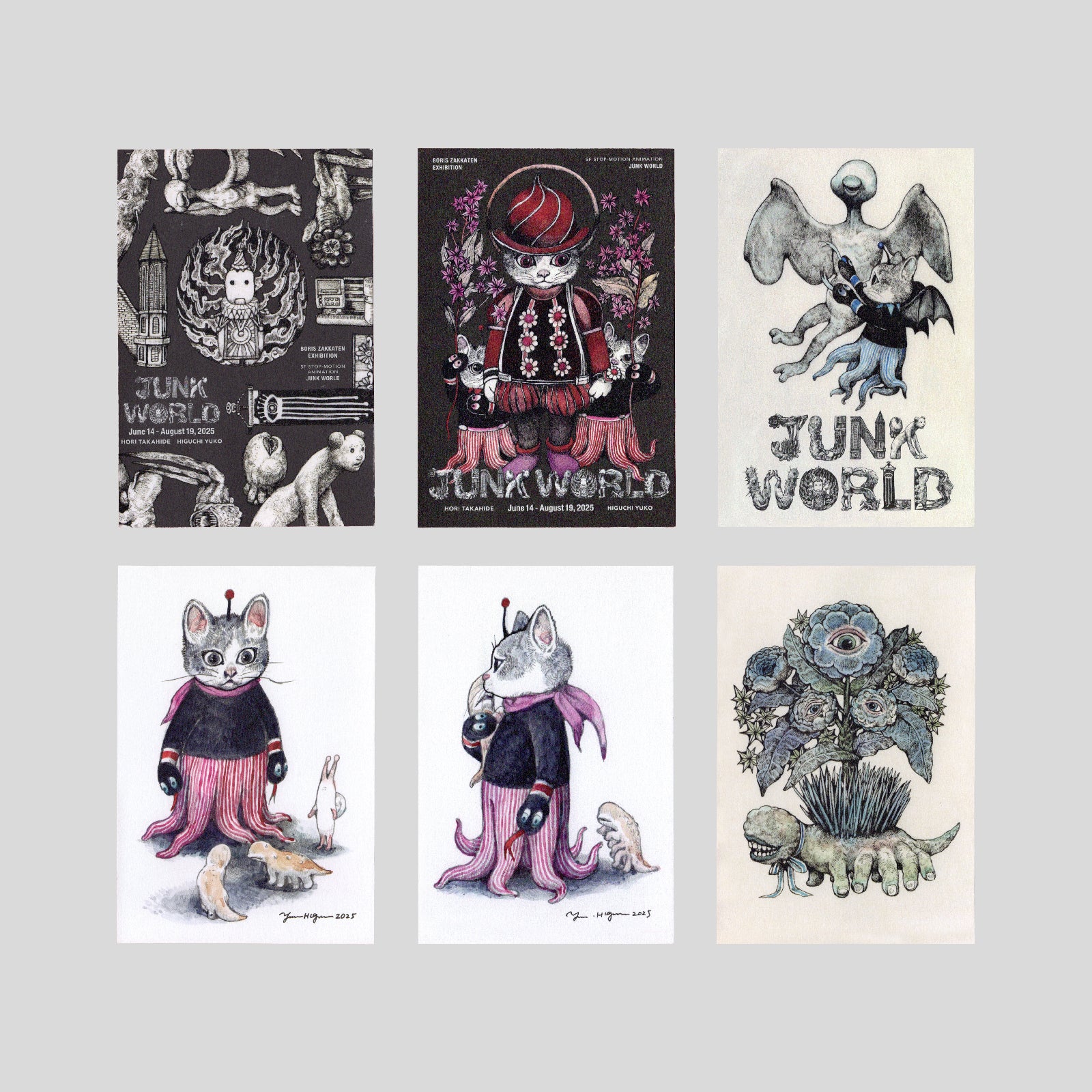 ポストカードセット JUNK WORLD EXHIBITION – ボリス雑貨店