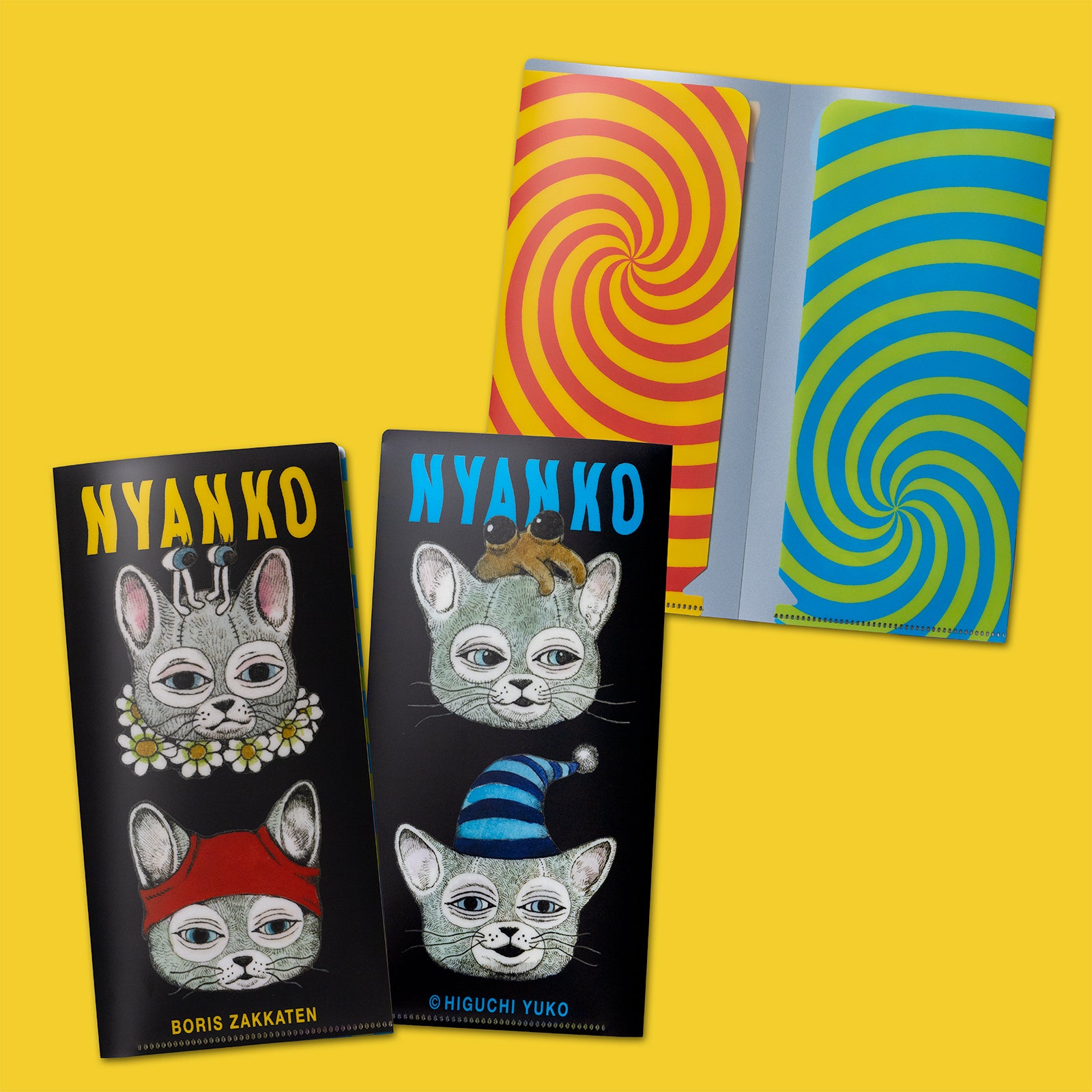 特典付サイン本】白泉社「せかいいちのねこ」発売10周年フェア