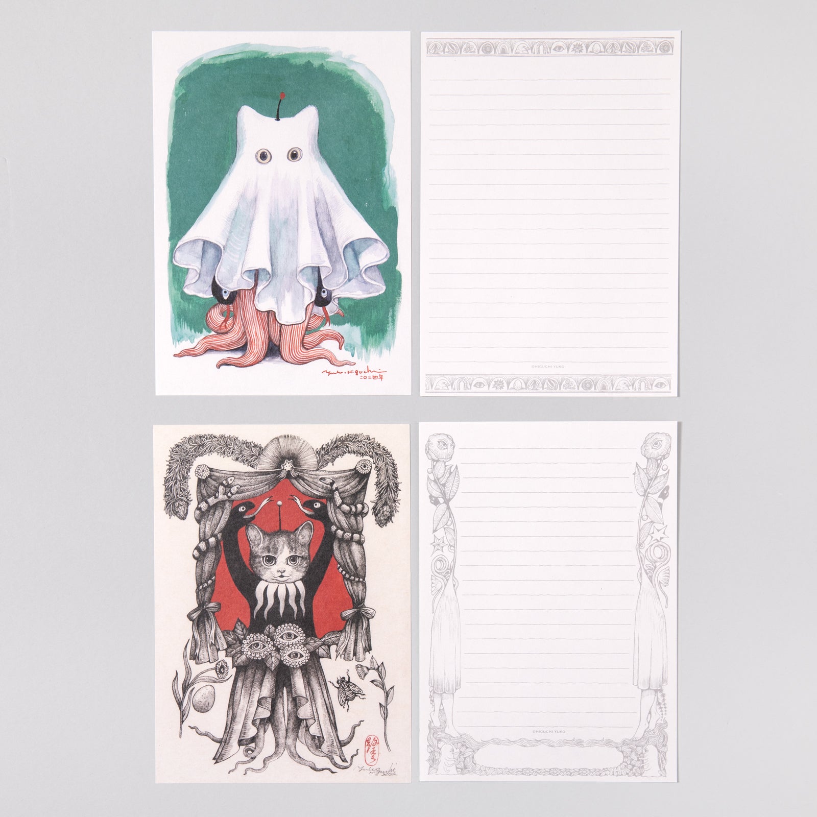 BOXレターセット GUSTAVE – ボリス雑貨店