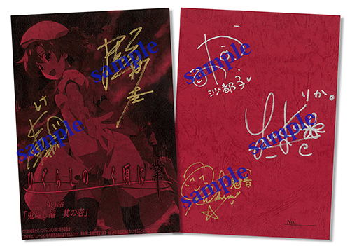 Blu-ray&DVD | TVアニメ「ひぐらしのなく頃に 卒」公式サイト