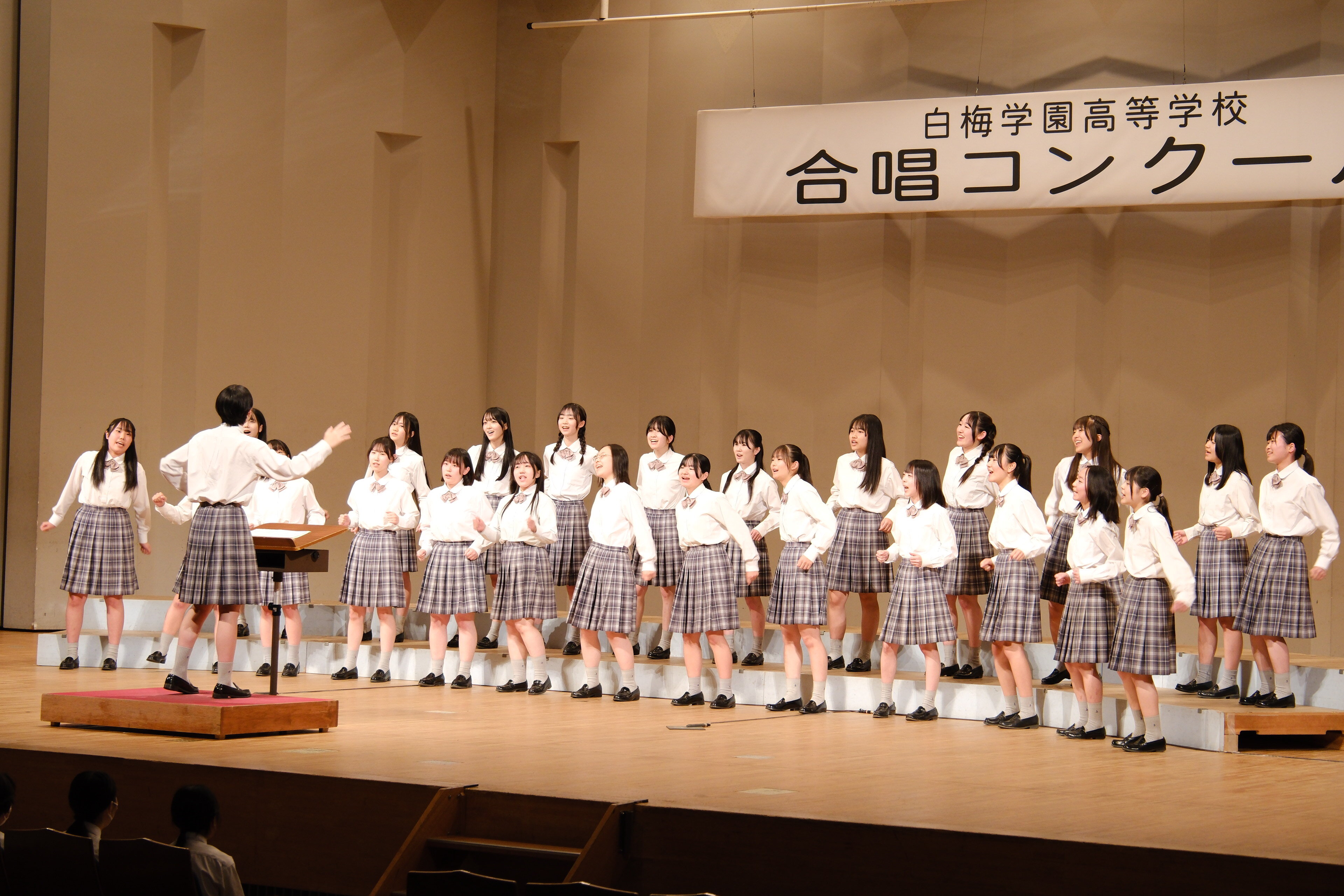 2025年度合唱コンクール | 白梅学園高等学校