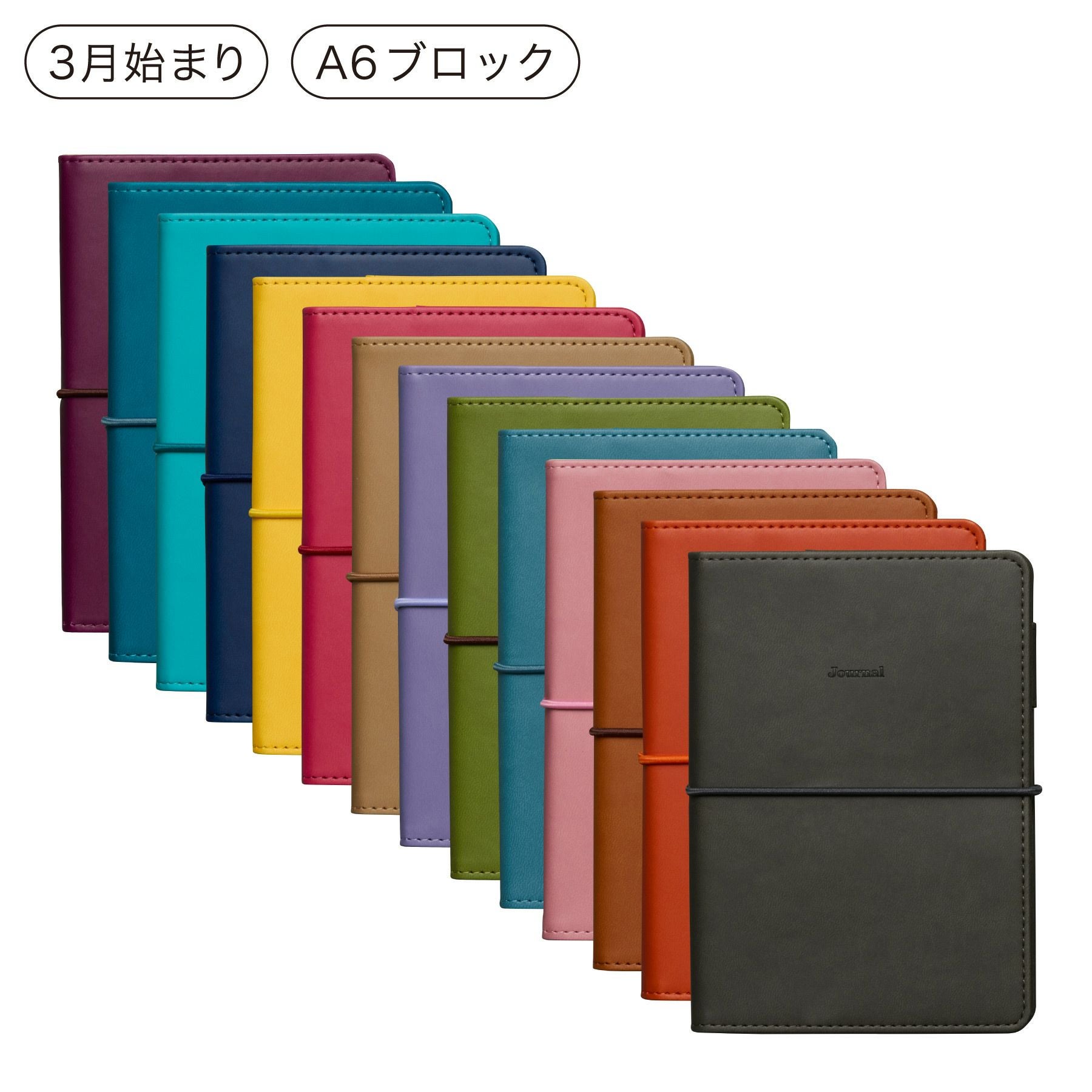 手帳 2026 レプレ / A6 週間ブロック / 2026年3月始まり | HIGHTIDE