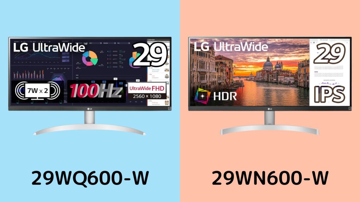 比較】29WQ600-W、29WN600-Wの違いはなに？