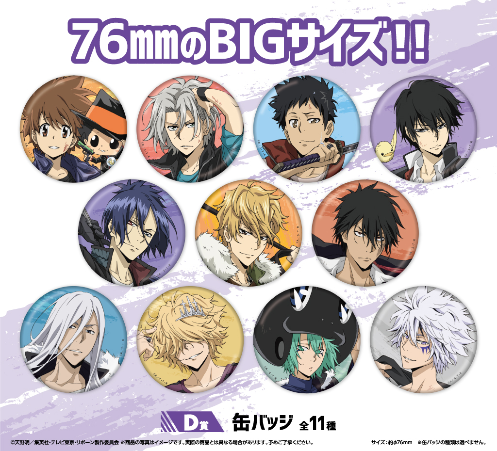 家庭教師ヒットマンREBORN! | ひこくじ