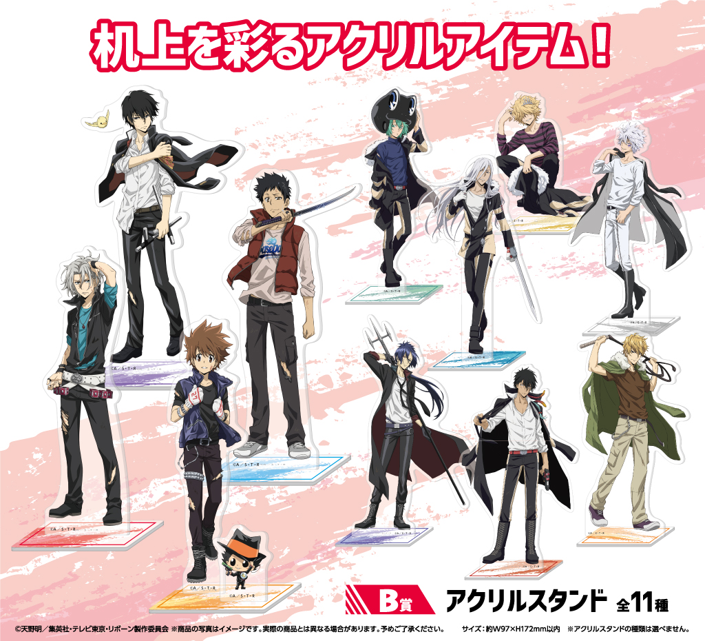 家庭教師ヒットマンREBORN! | ひこくじ