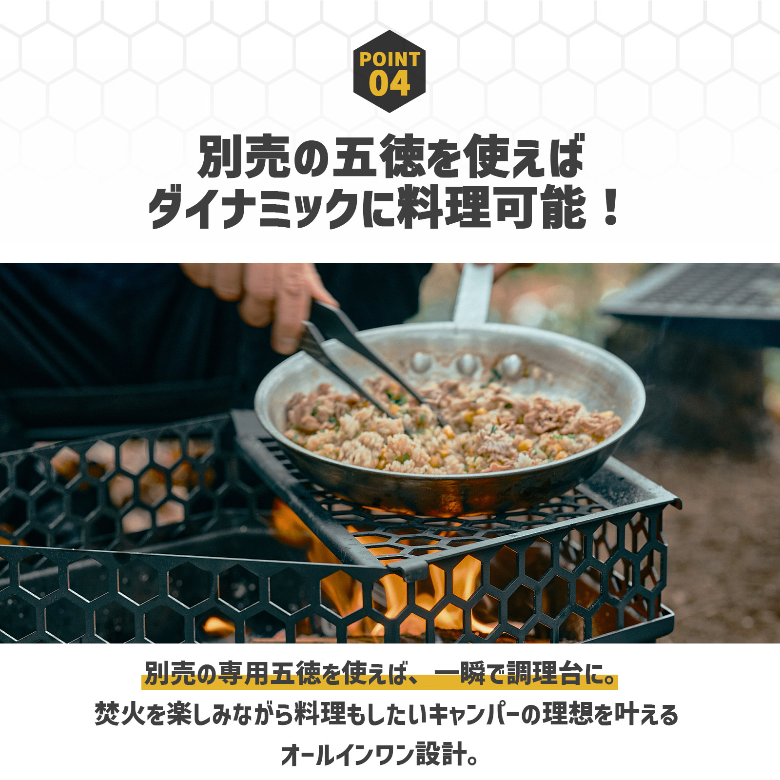 焚き火台 フリー座 ステンレス窒化処理ver | HILLS FIELD(ヒルズ