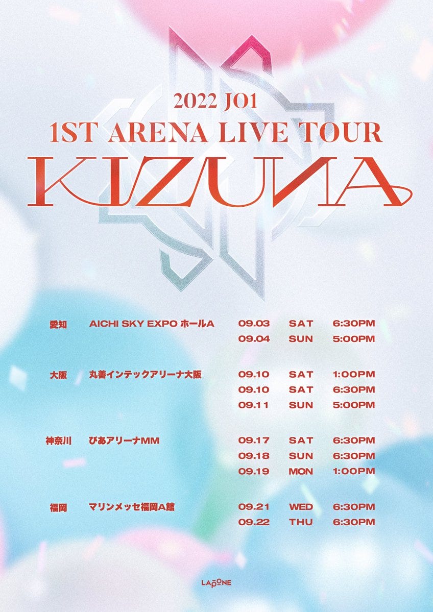 アリーナツアー発表で涙！ JO1 2NDアルバム『KIZUNA』リリースイベント