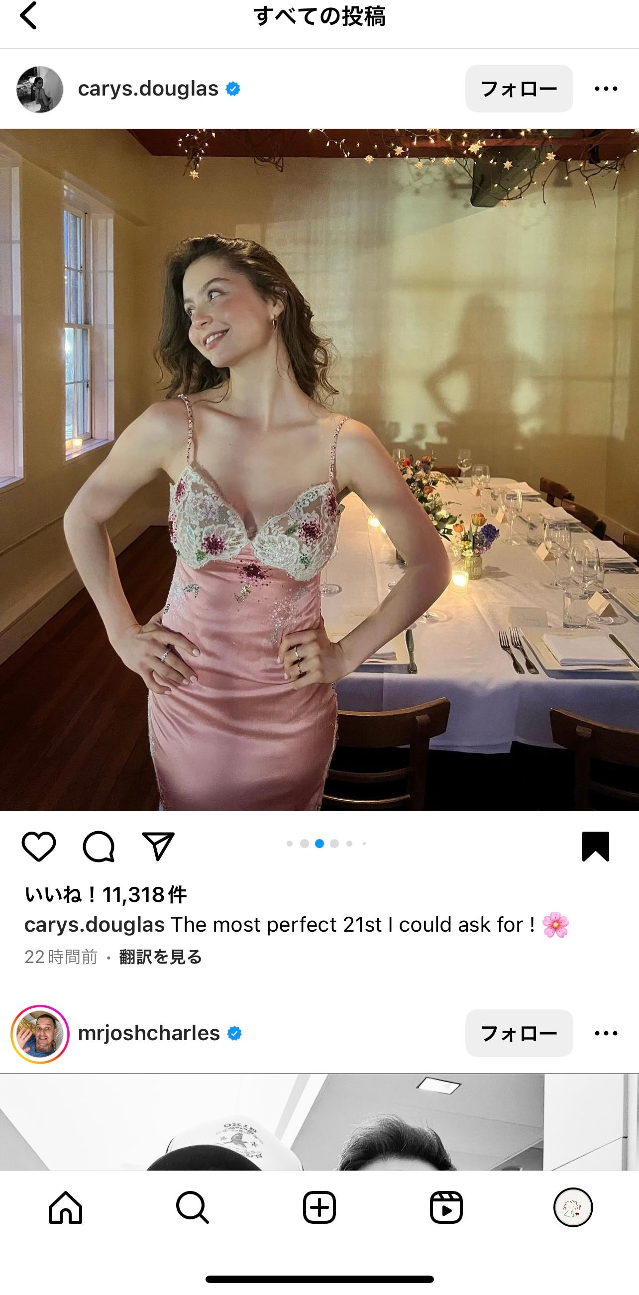 マイケル・ダグラスとキャサリン・ゼタ＝ジョーンズの愛娘、25年前の母