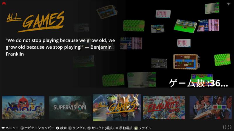 KINHANK Super Console X8