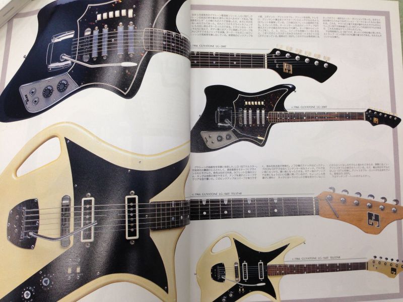 Japanese book - BIZARRE GUITARS 60's DANELECTRO,VOX,EKO,BURNS