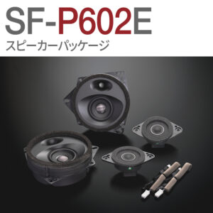 トヨタプリウス（60系）スタンダードモデル フロント【2WAY