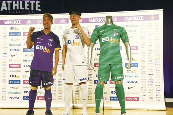 サンフレッチェ広島】初の試みを取り入れデザインを一新。『広島』発の