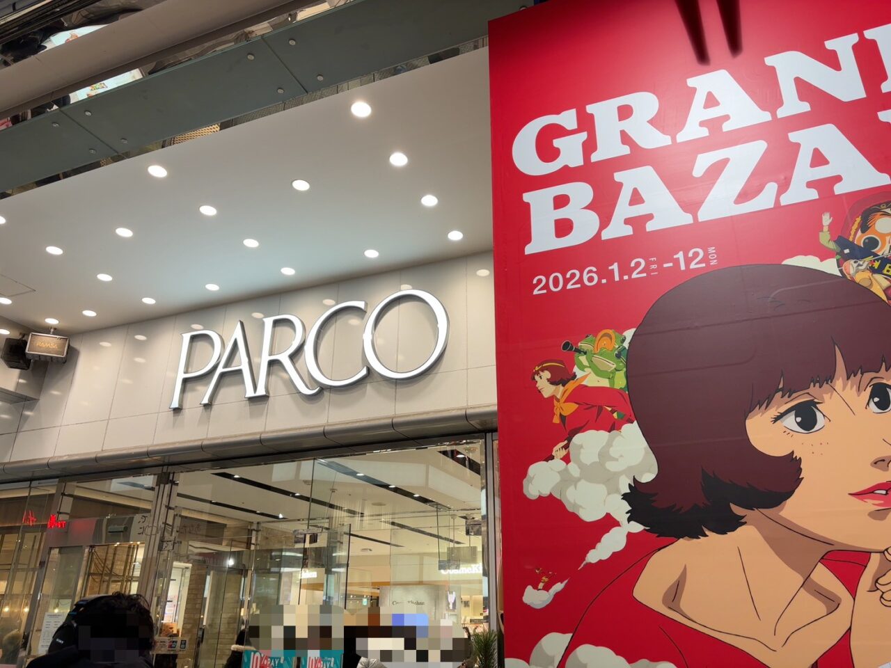 広島市中区】2026年1月2日スタート！広島PARCOでGRAND BAZAR開催、冬物