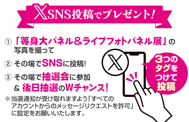 ラブライブ！サンシャイン!! Aqours Finale LoveLive! ～永久stage