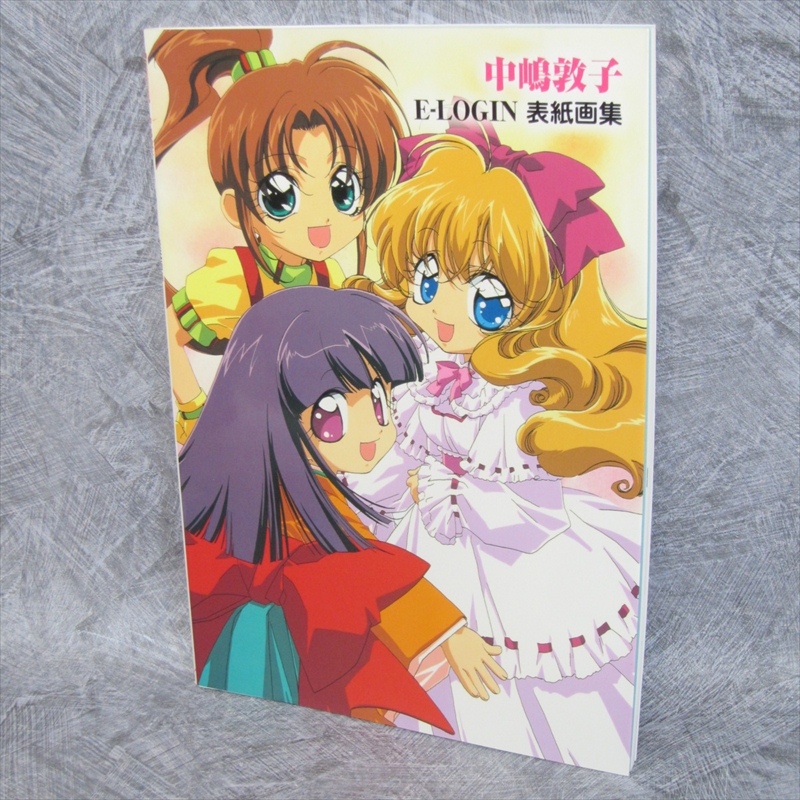 ATSUKO NAKAJIMA PC Game Magazine E-LOGIN Cover Art Book 2001 Japan