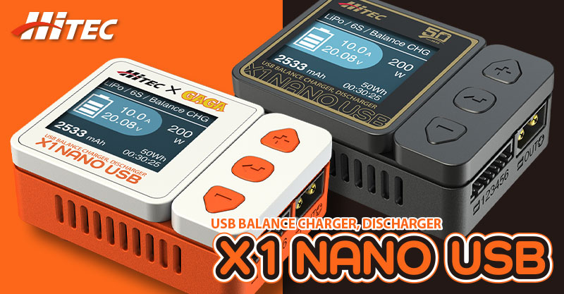 パワーと携帯性を兼ね備えた究極の充電器「X1 NANO USB」誕生‼ | Hitec