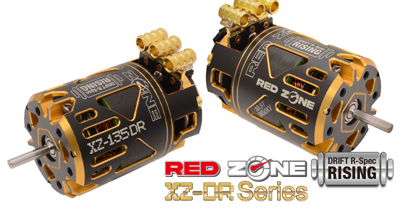 冷却効果が高いローターファンを搭載したドリフト用ブラシレスモーター