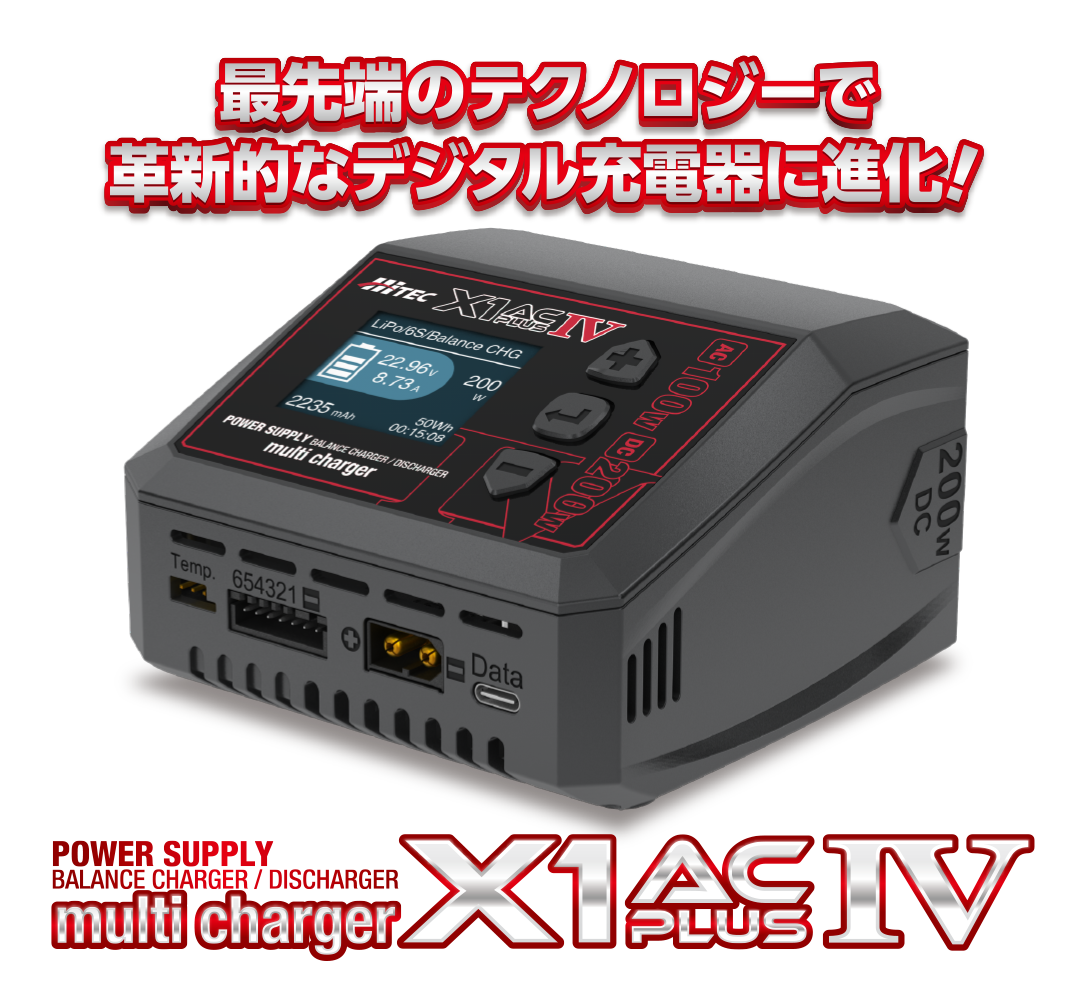AC/DC 充・放電器 Multi Charger X1 AC PLUS Ⅳ［ マルチチャージャー