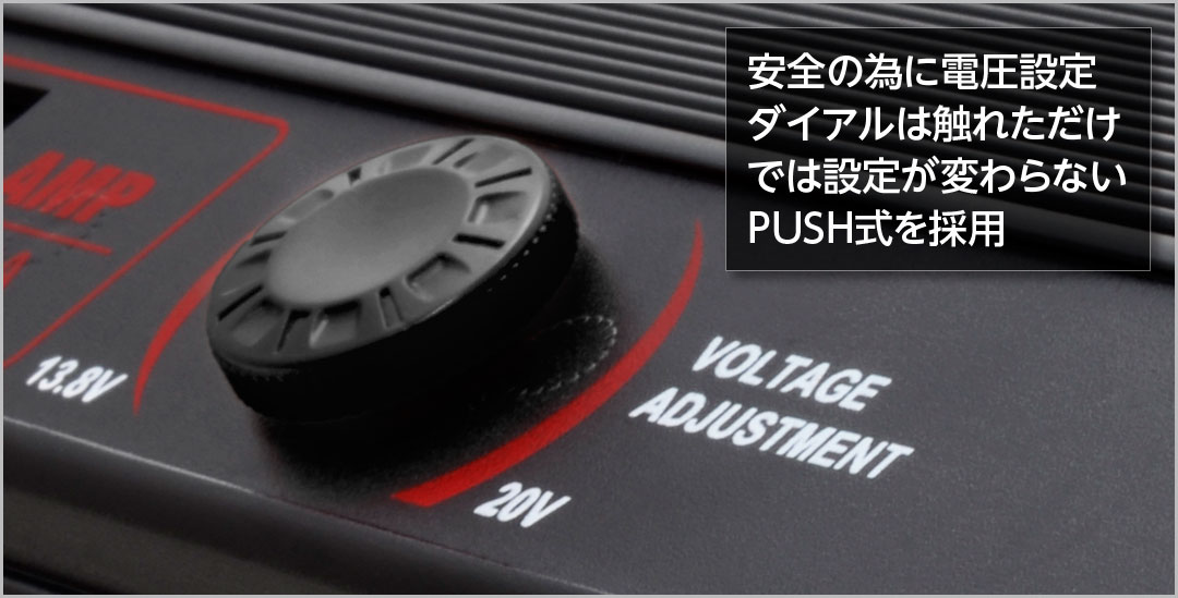 安定化電源 e PowerBox 30A VOL.2［ eパワーボックス 30A VOL.2