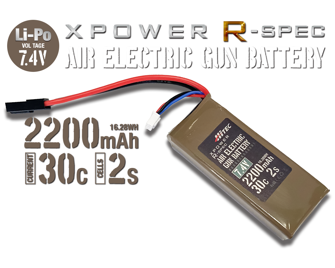 XPOWER R-SPEC AIR ELECTRIC GUN BATTERY Li-Po 7.4V 2200mAh 30C 2S