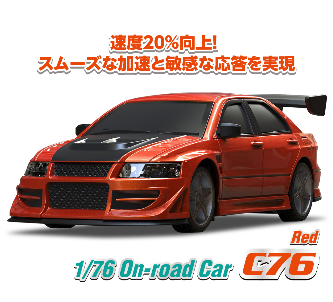 1/76 C76 Red On-road Car［ 1/76スケール C76レッド オンロードカー
