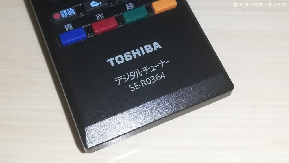 東芝 レグザチューナー「D-TR1」の電源が入らない → 中古品の購入