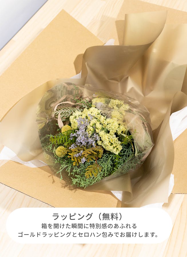 生花スワッグ スターチス ピンク S | スワッグならHitoHana(ひとはな)