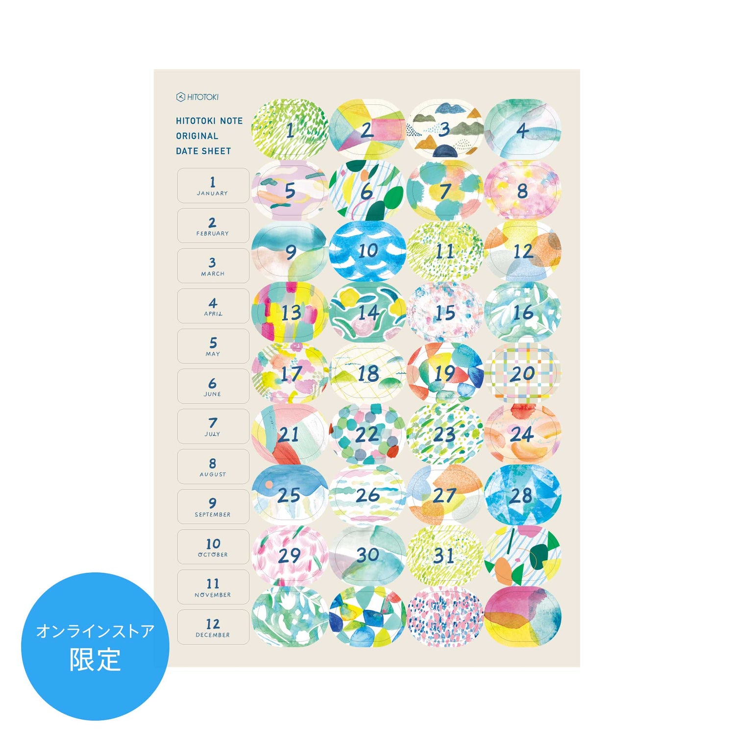 hn_seatseal_1500x.jpg?v=1748480709