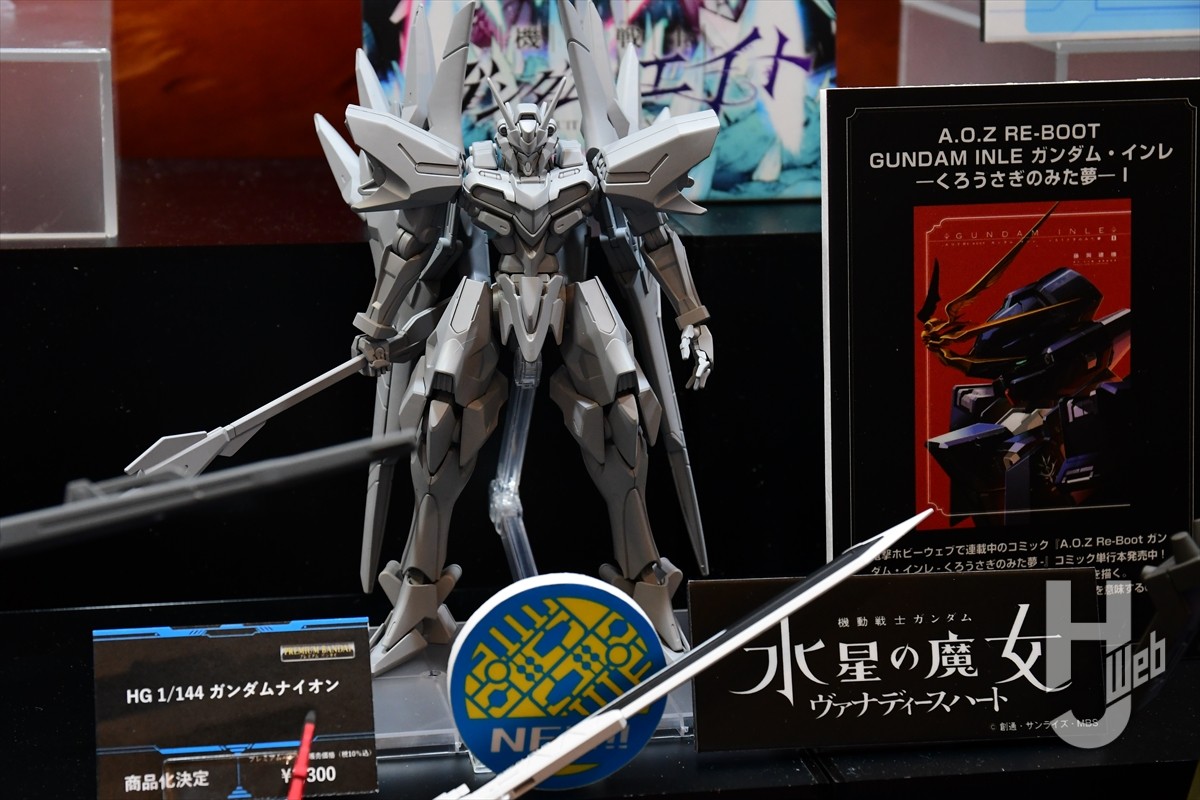 機動戦士ガンダムエイト』HG ガンダムジリウス、『ヴァナディース